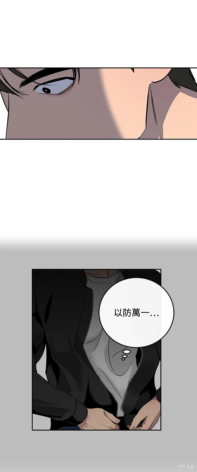 第8话 第40页