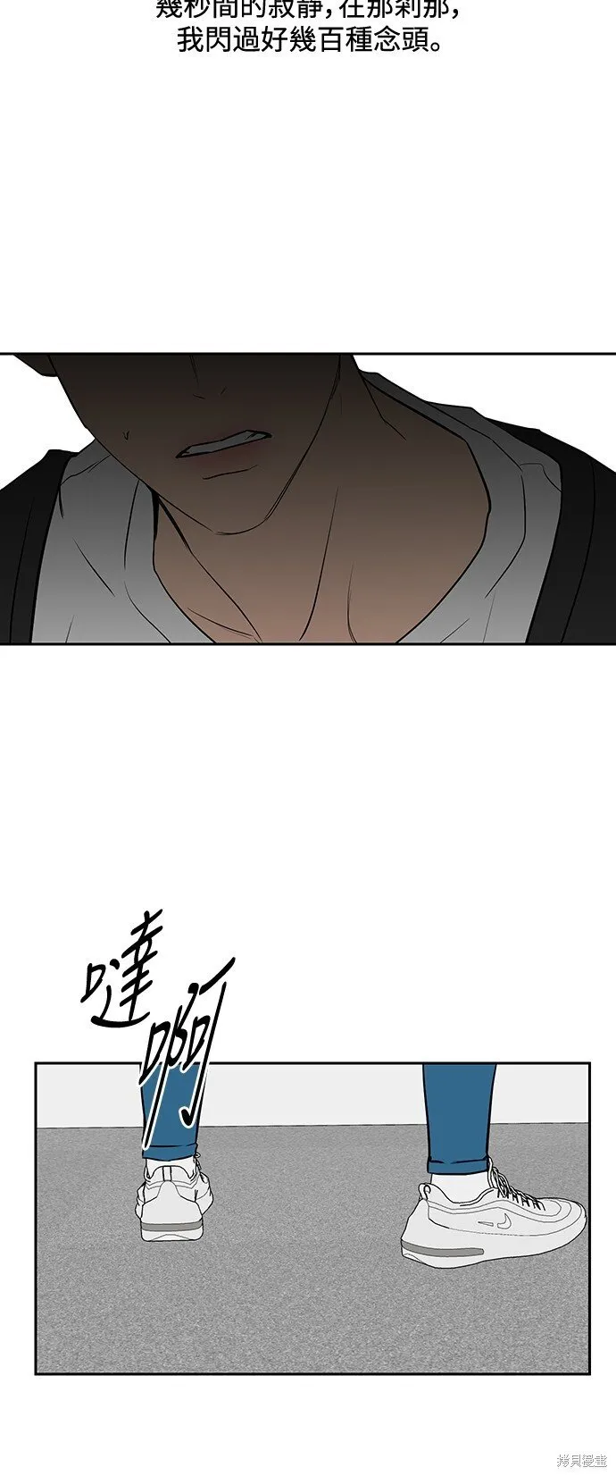 第8话 第43页