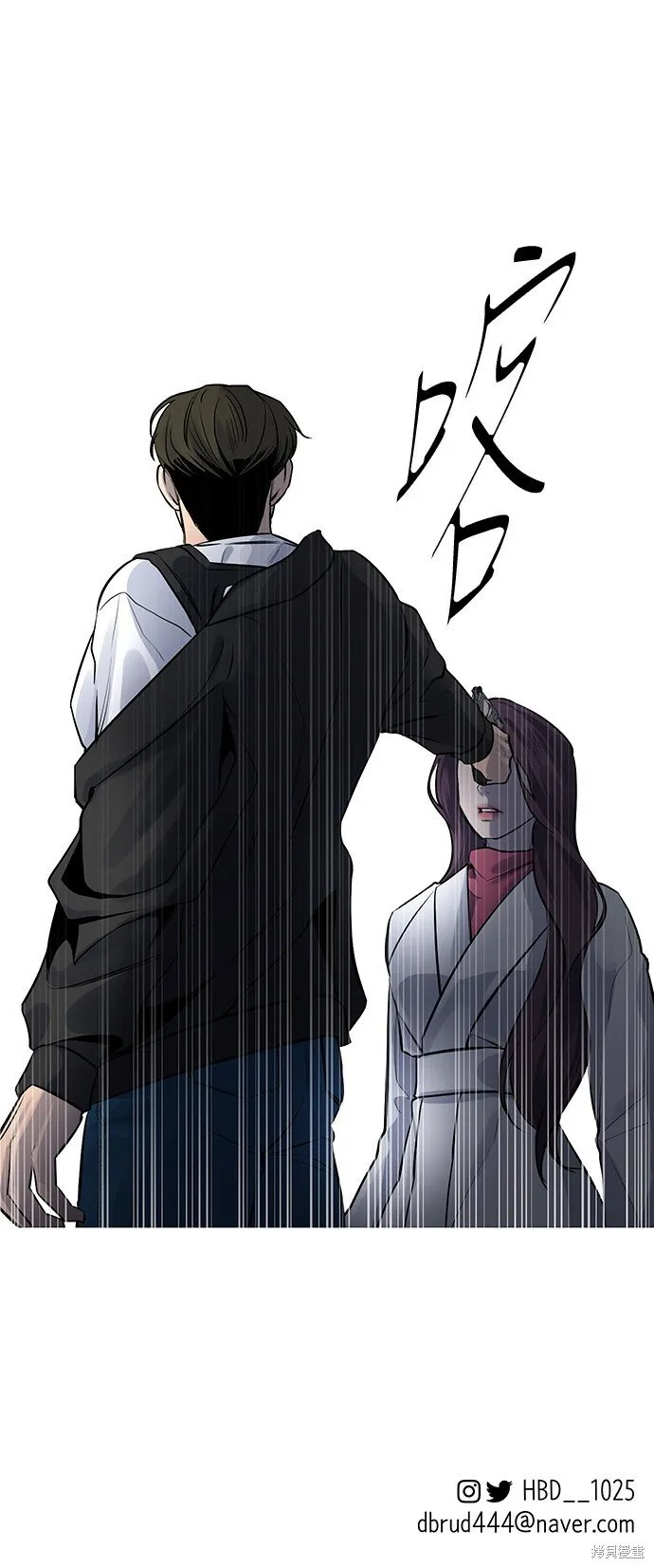 第8话 第44页