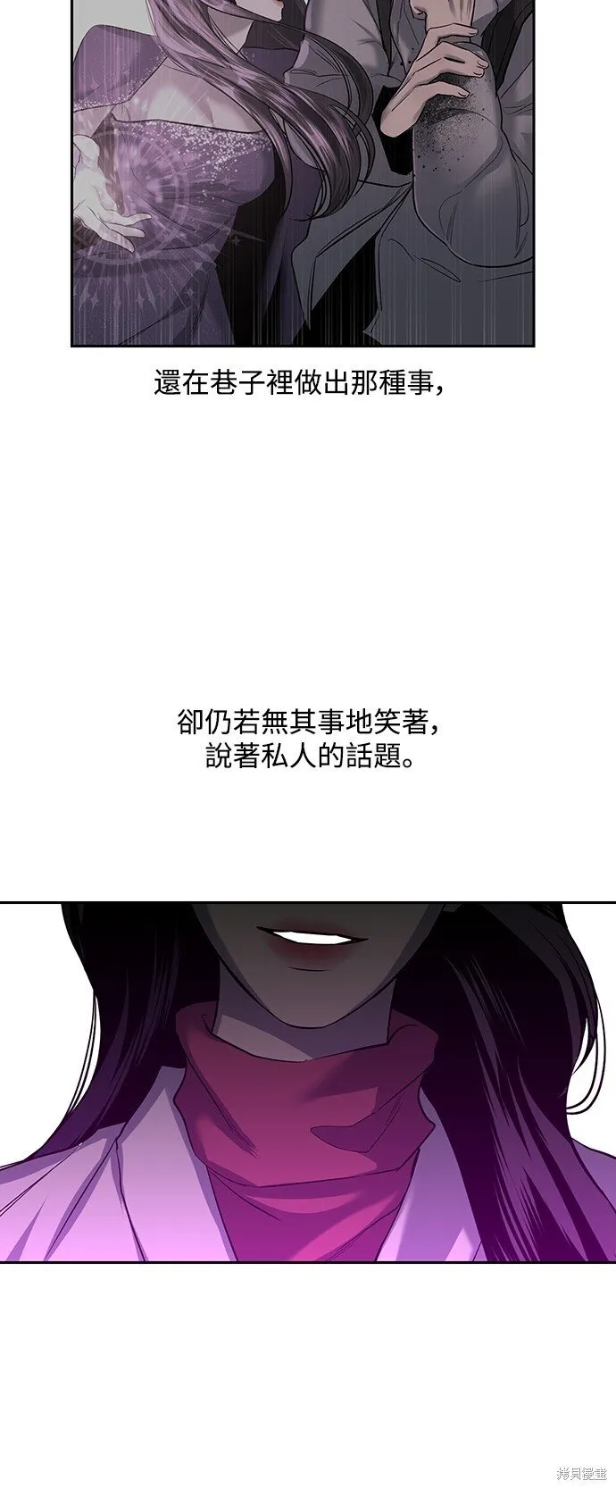 第7话 第10页
