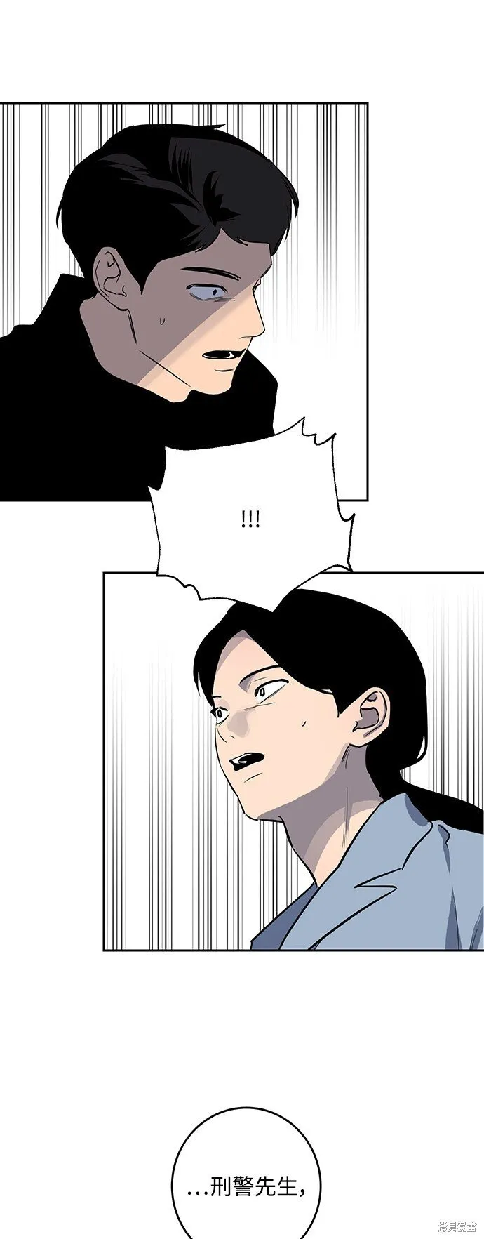 第7话 第14页