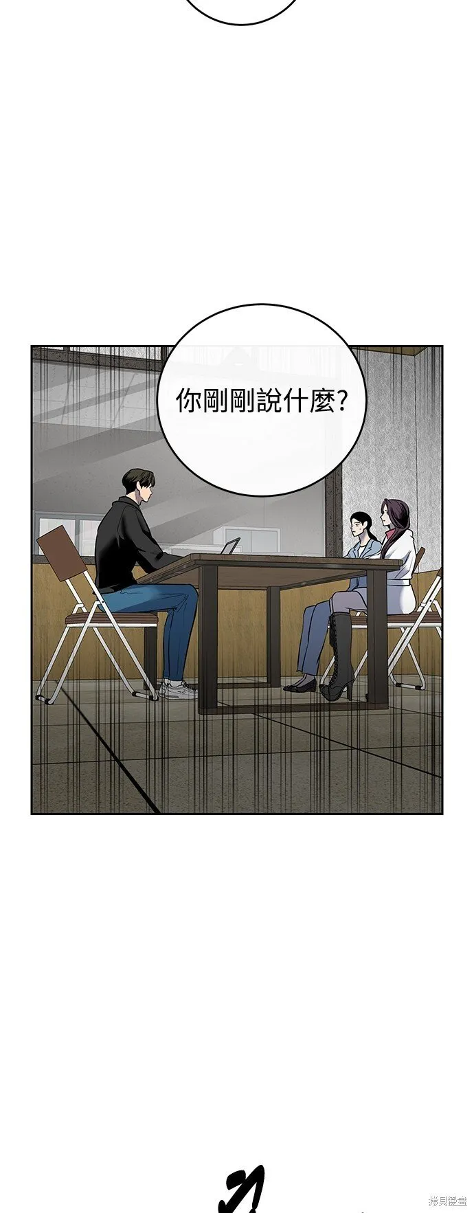 第7话 第15页