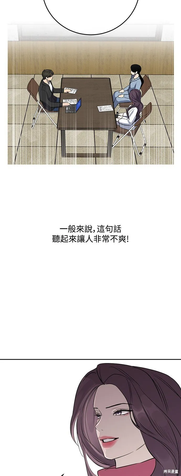 第7话 第22页