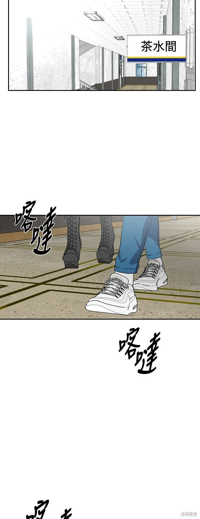 第7话 第32页
