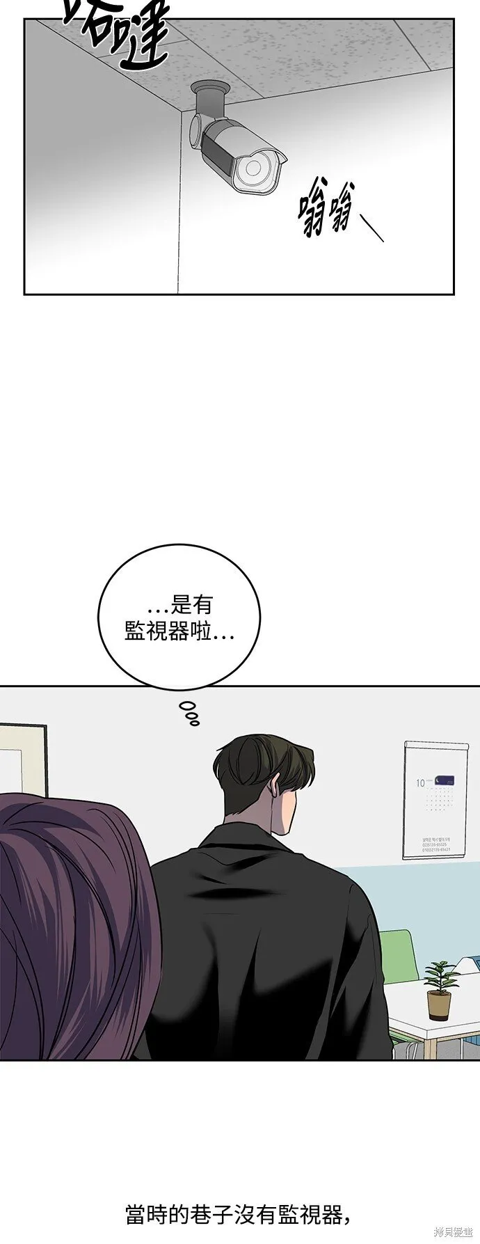 第7话 第33页