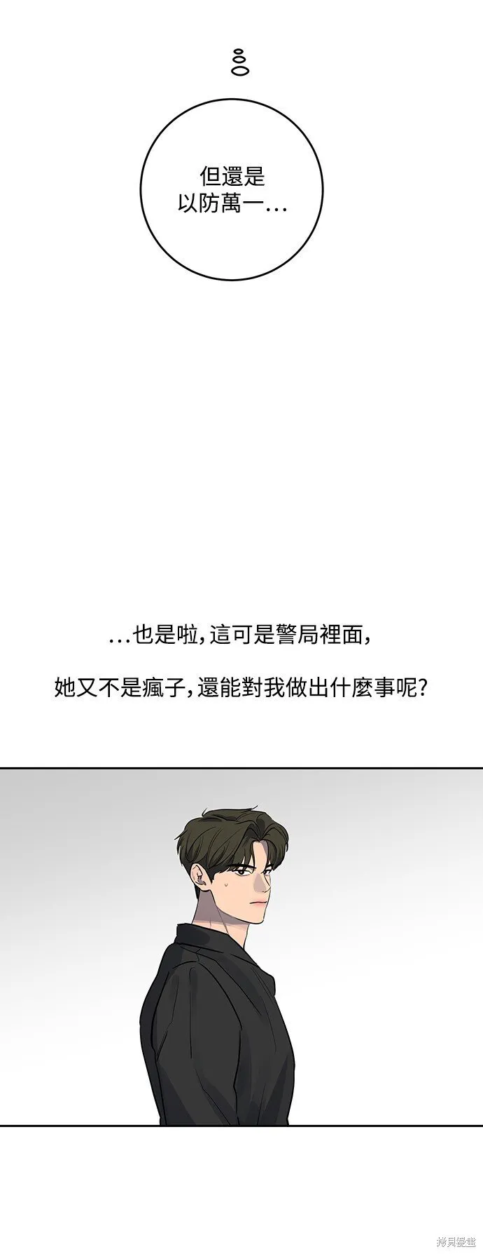 第7话 第35页