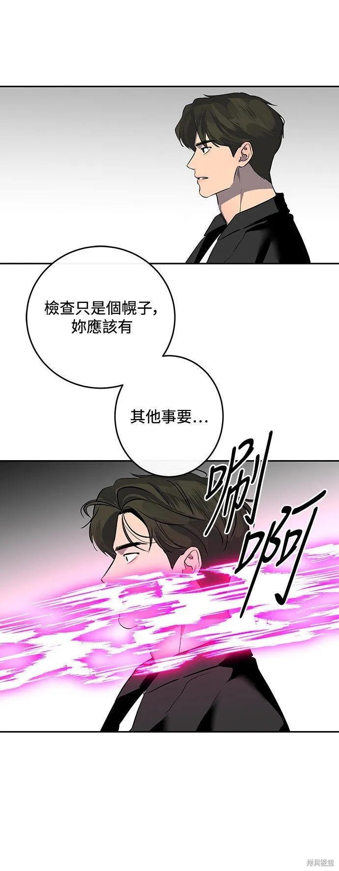 第7话 第37页