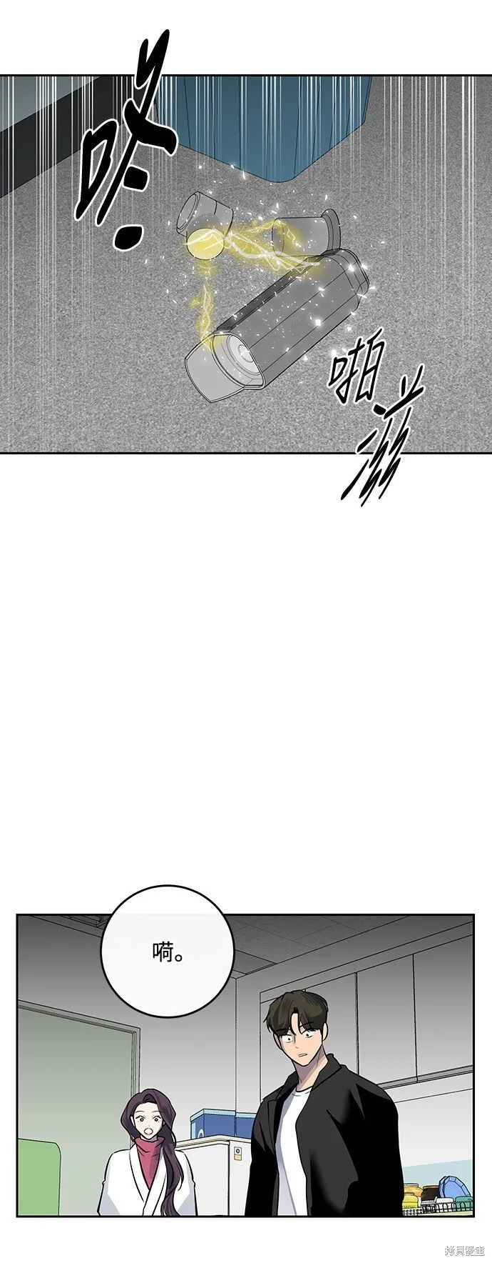 第7话 第39页