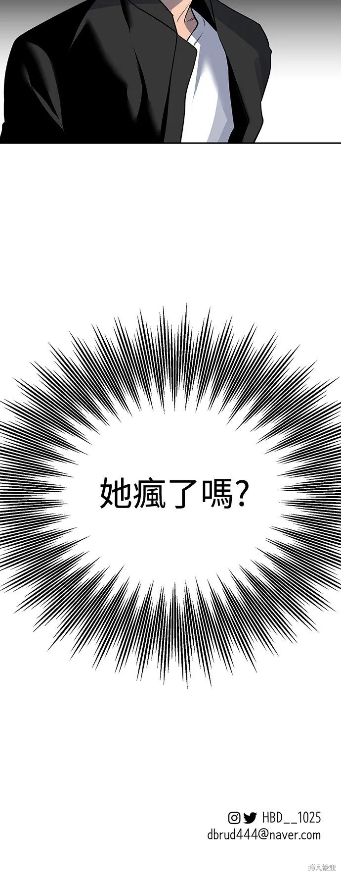 第7话 第41页