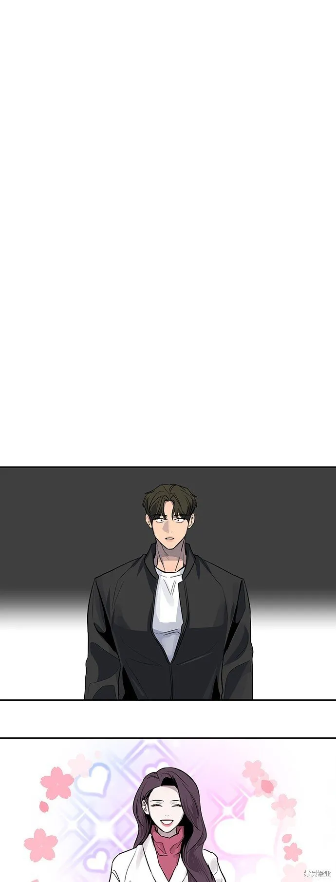 第6话 第2页