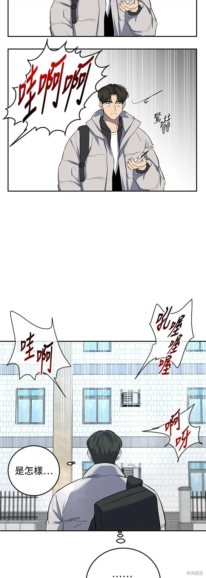 第6话 第9页