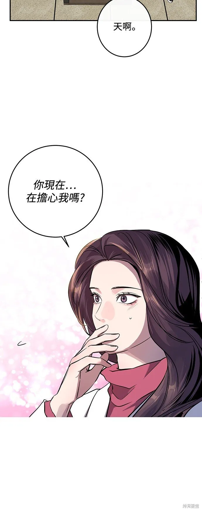 第6话 第24页