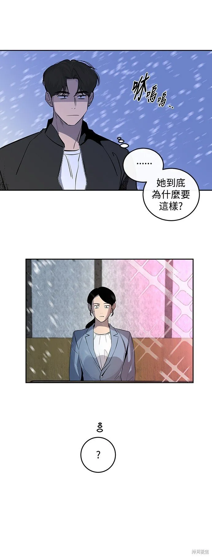 第6话 第25页