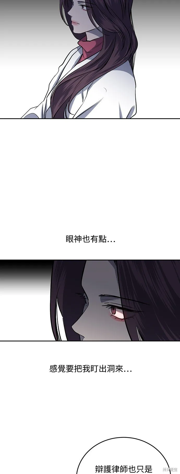 第6话 第29页