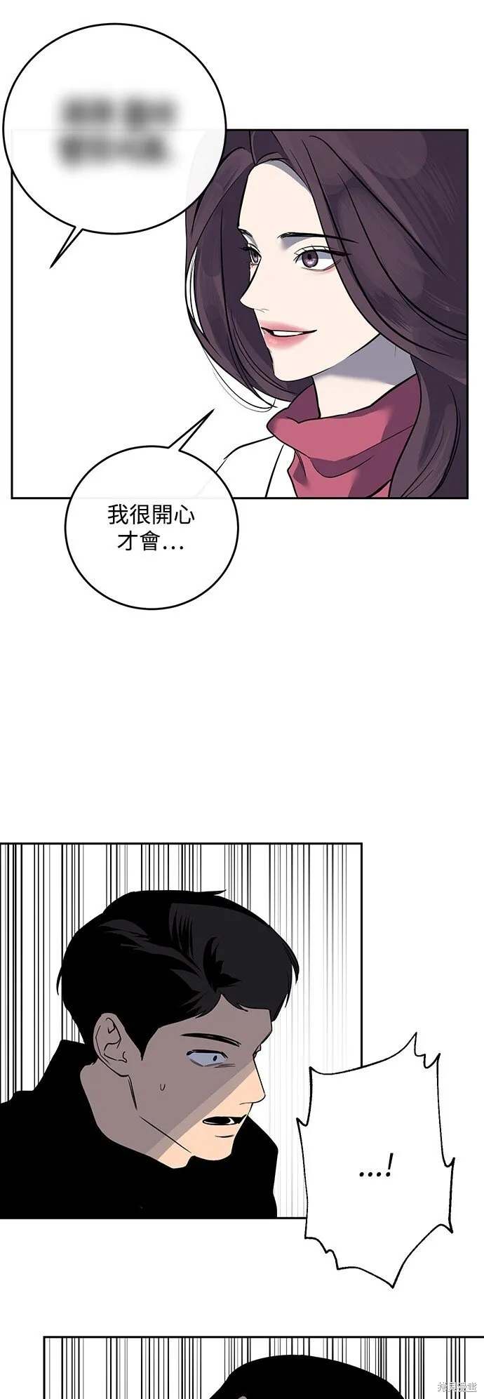 第6话 第39页