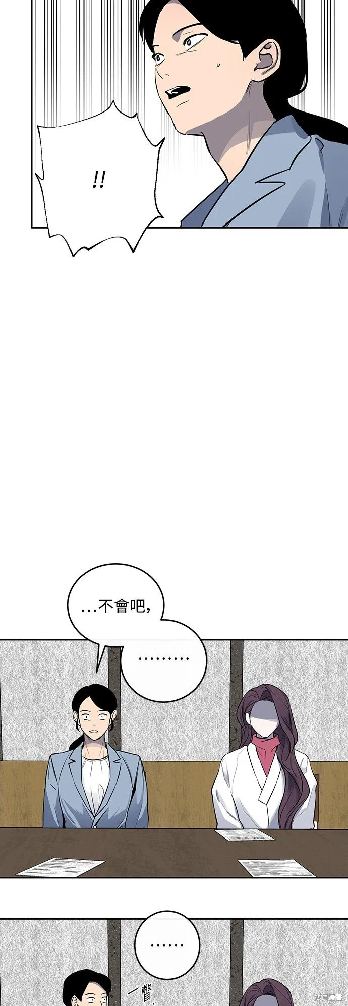 第6话 第40页