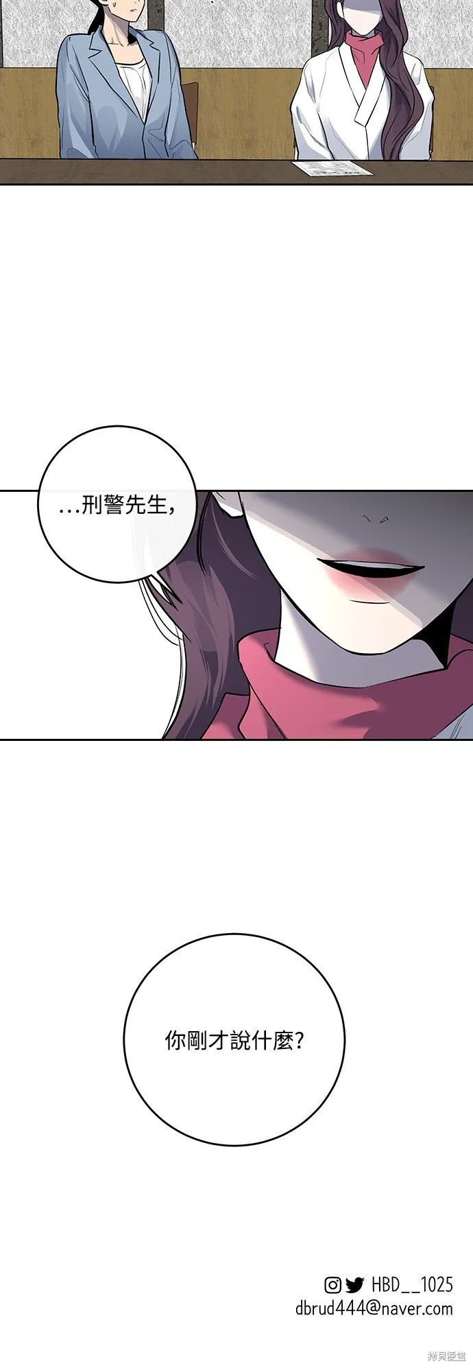 第6话 第41页