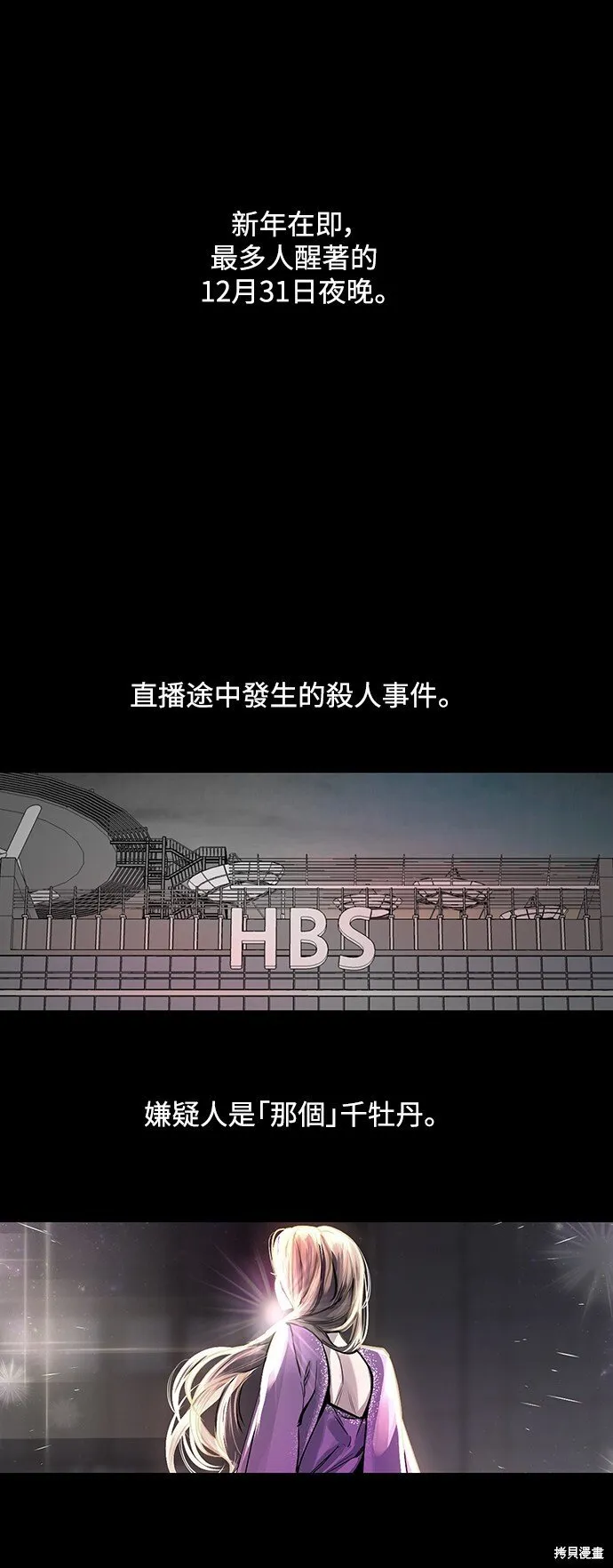 第5话 第1页