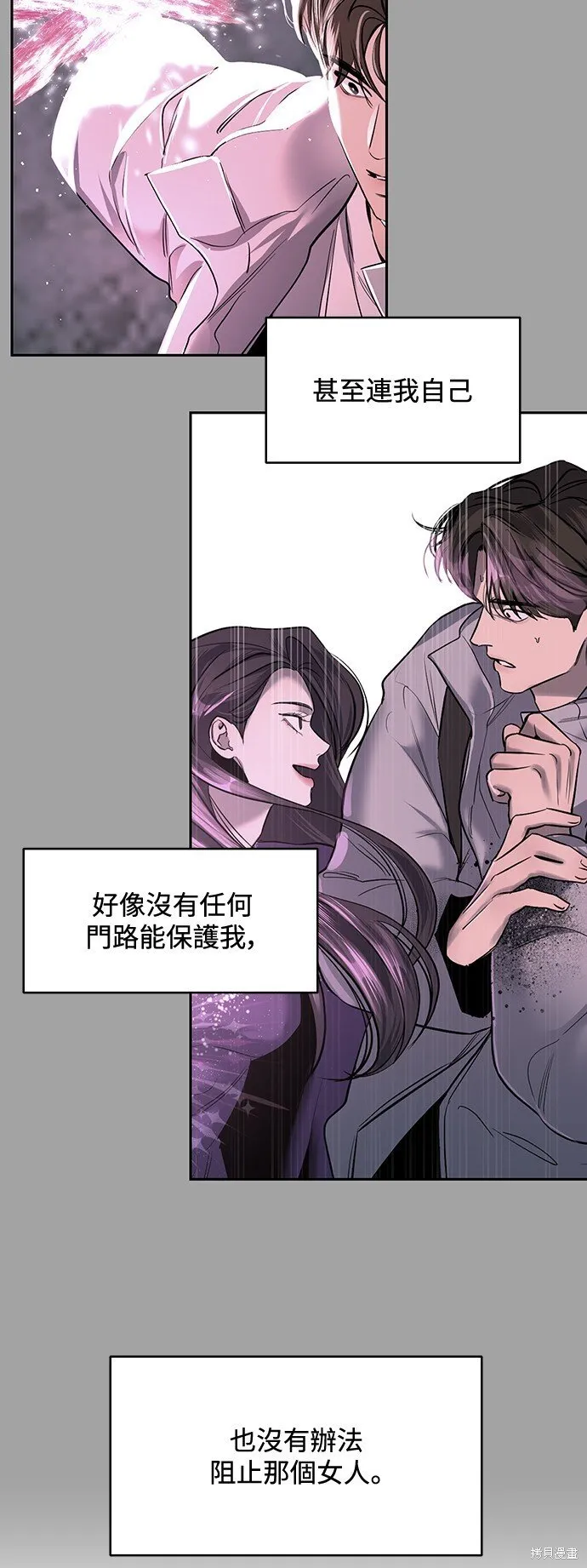 第5话 第29页