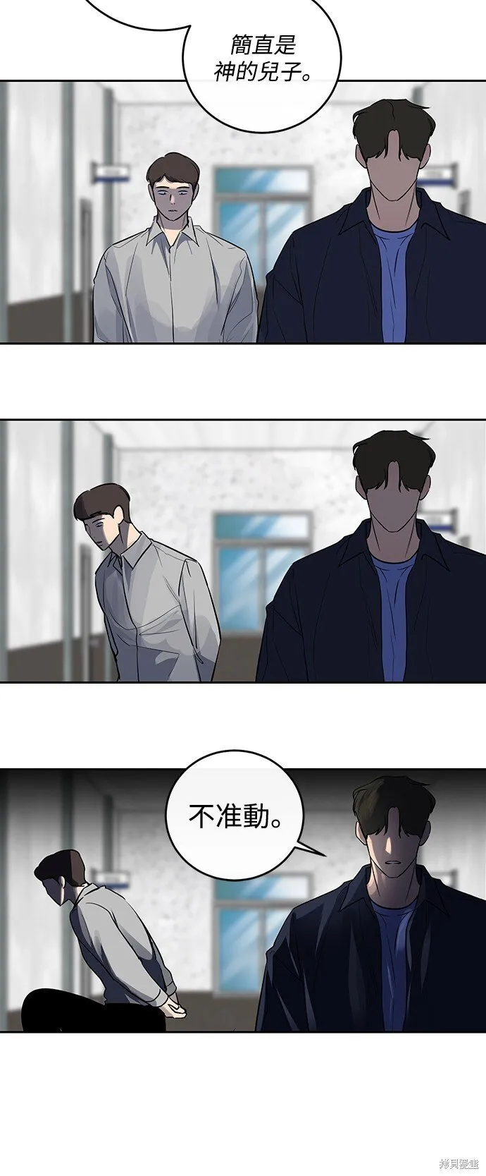 第5话 第36页