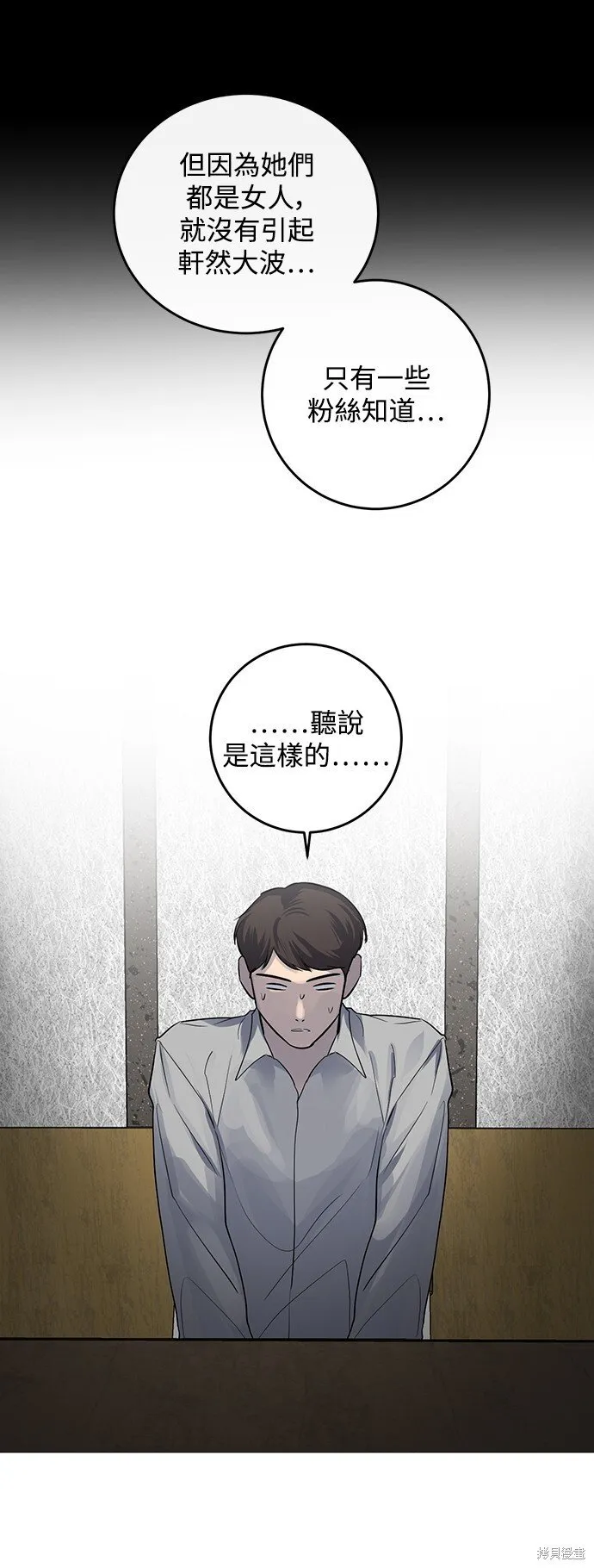 第5话 第39页