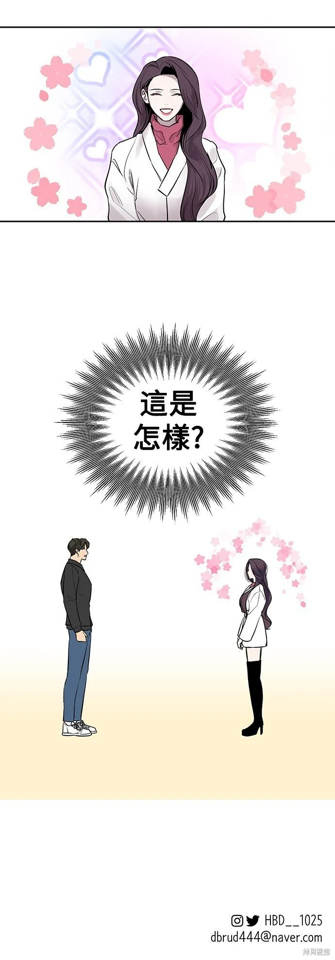 第5话 第48页