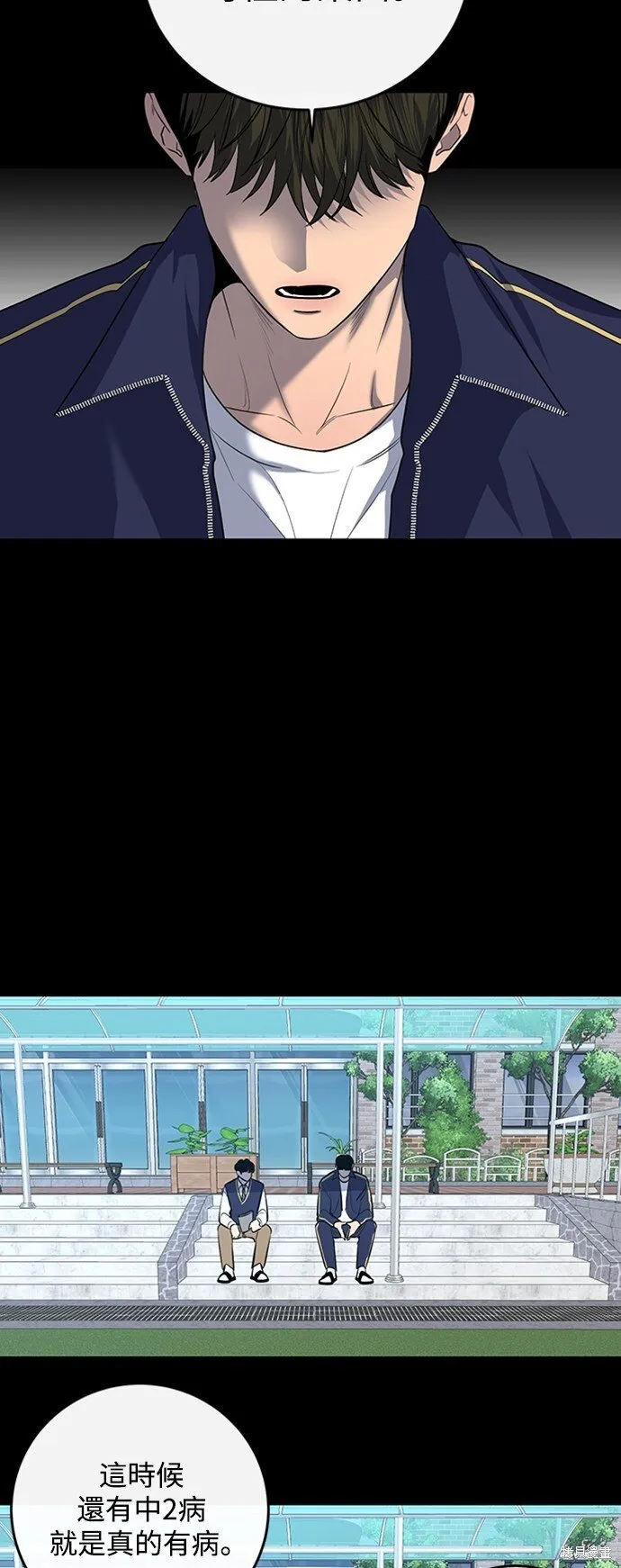 第4话 第2页