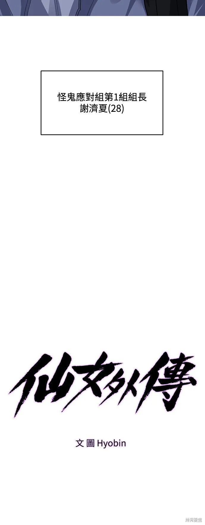 第4话 第14页