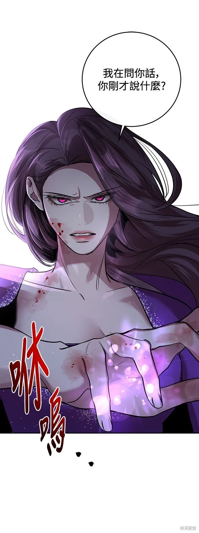 第4话 第21页