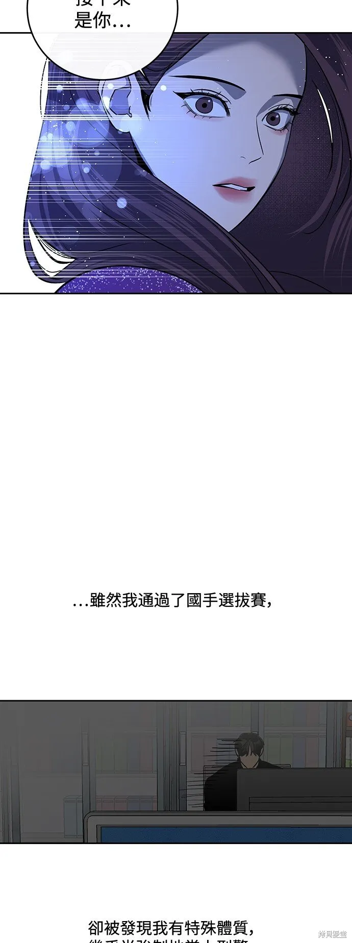 第4话 第24页