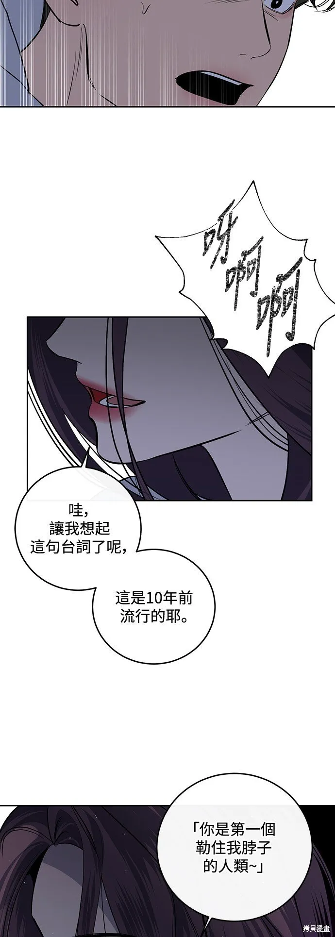 第4话 第31页