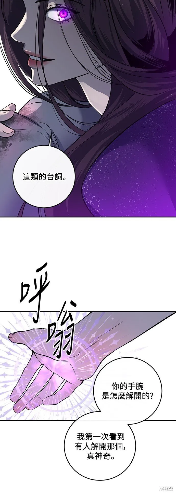 第4话 第32页