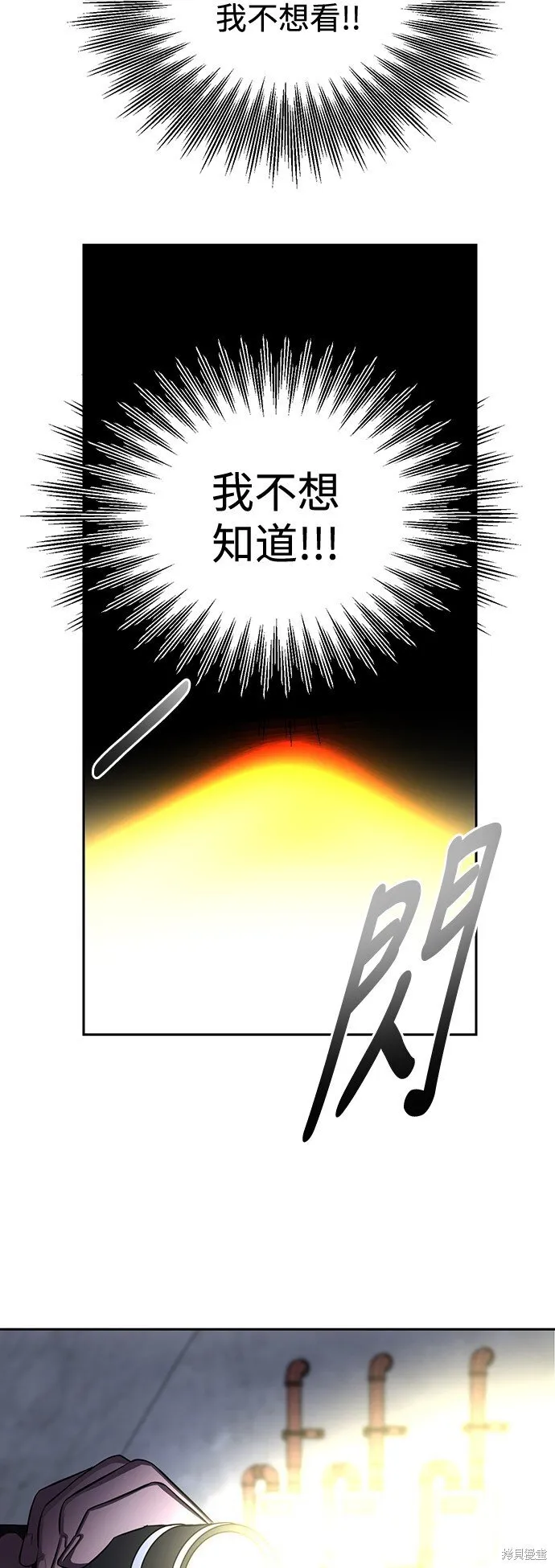 第4话 第34页