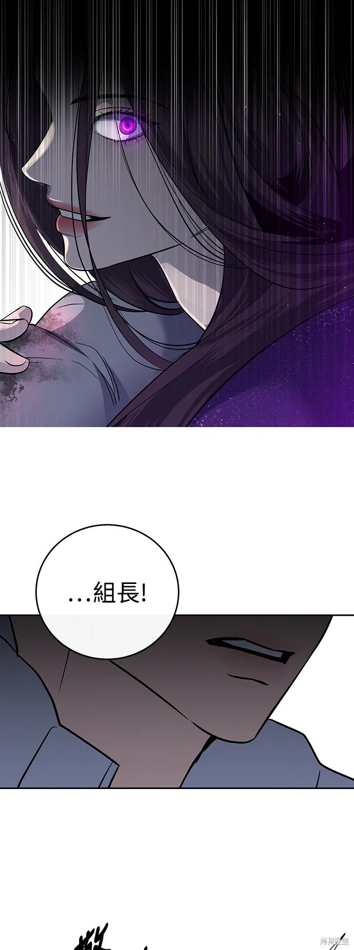 第4话 第39页