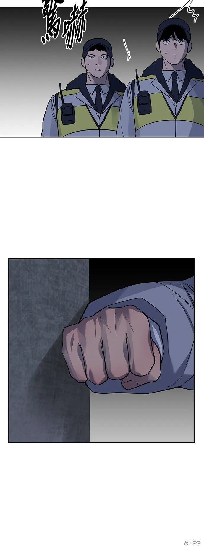 第4话 第40页