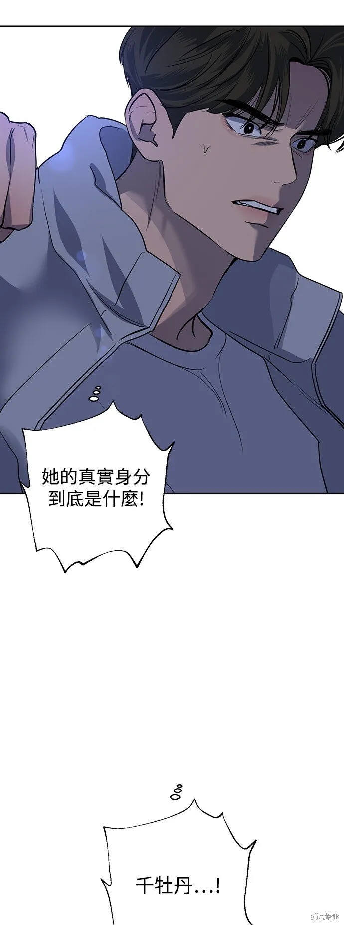 第4话 第41页