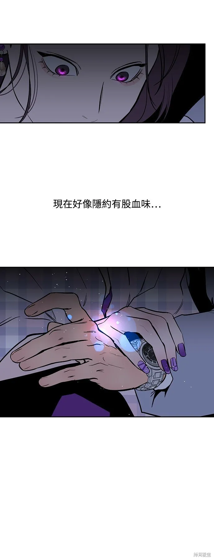 第3话 第19页