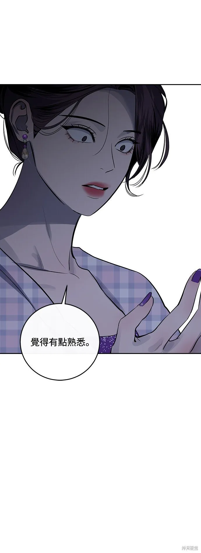 第3话 第24页