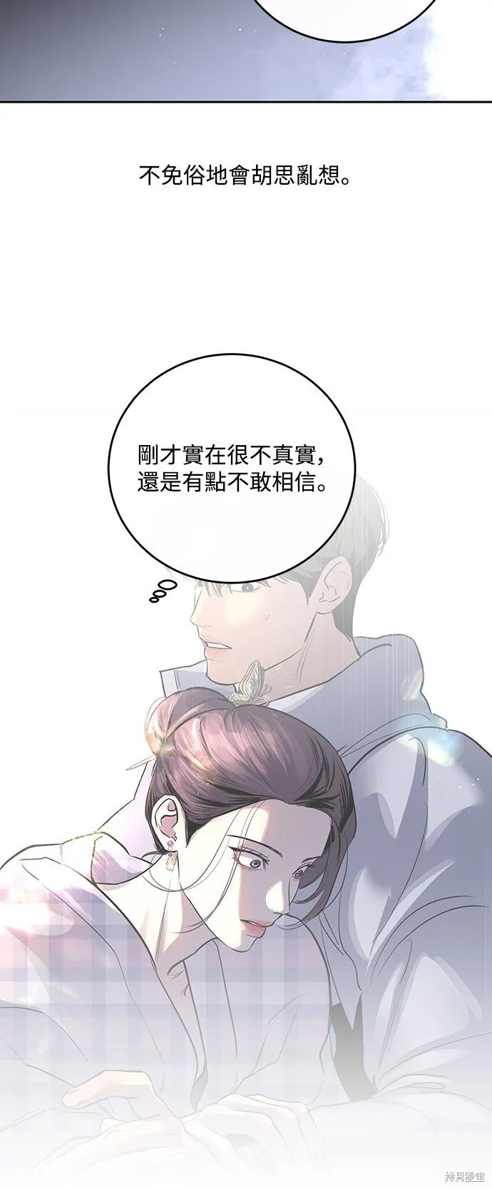 第3话 第29页