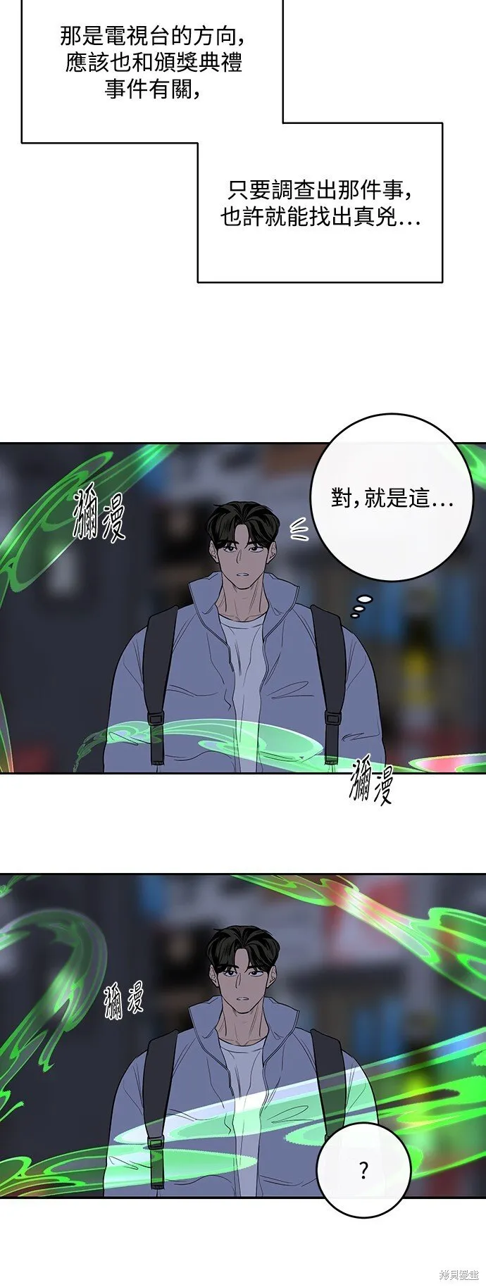 第3话 第34页