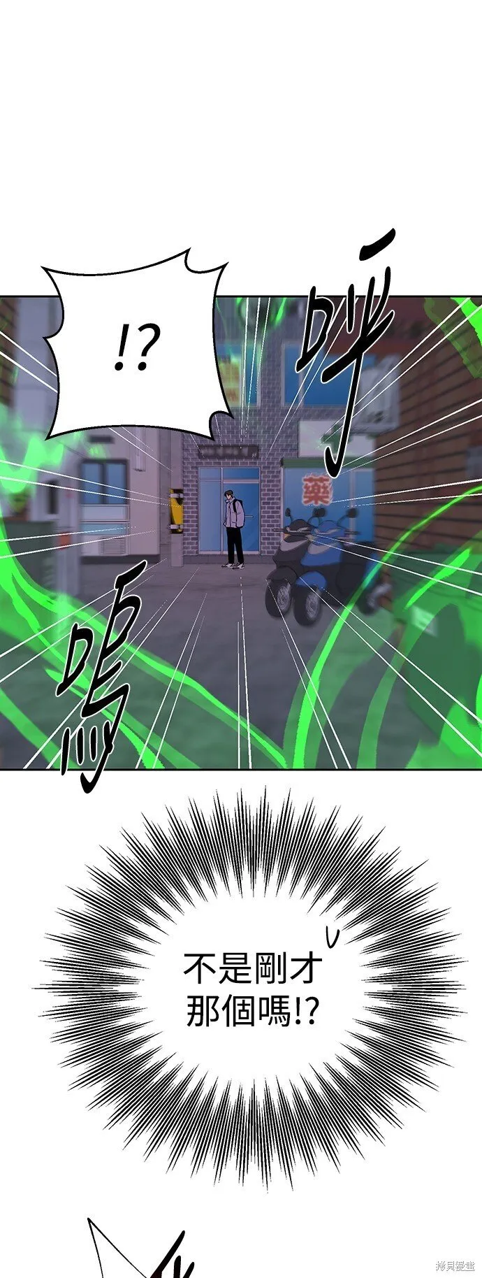 第3话 第35页
