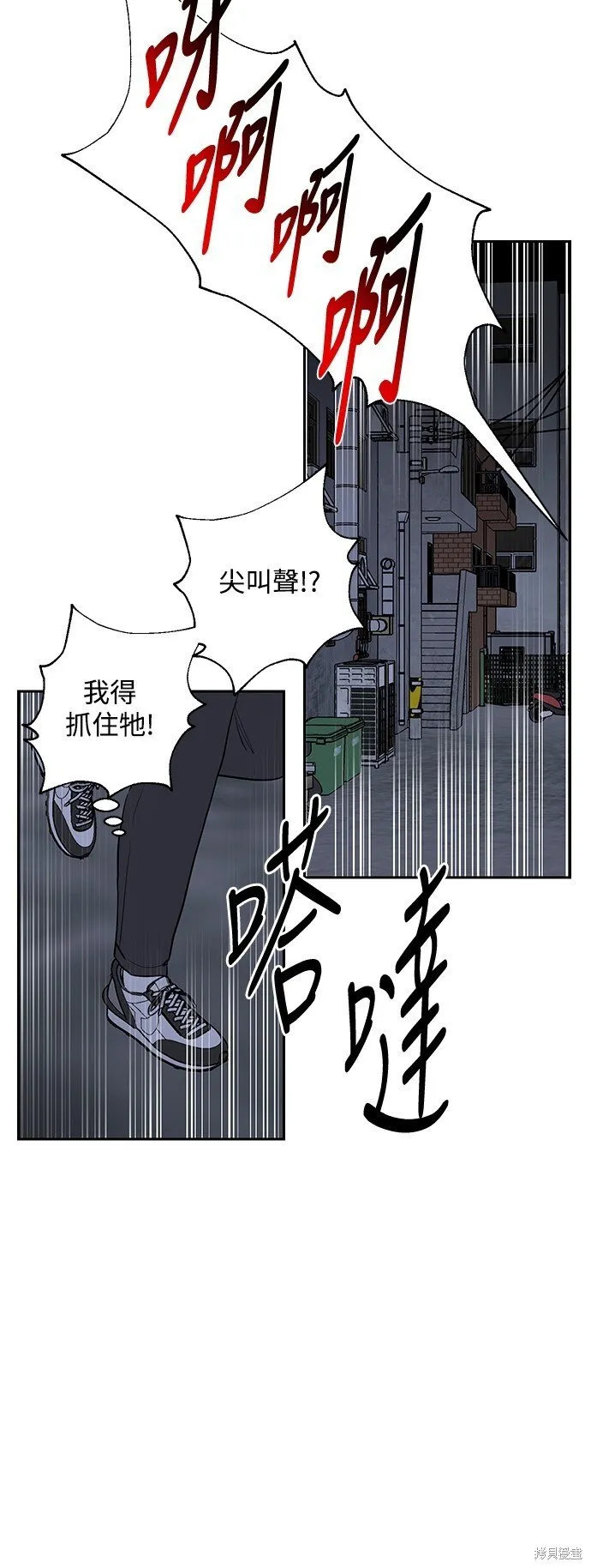 第3话 第36页