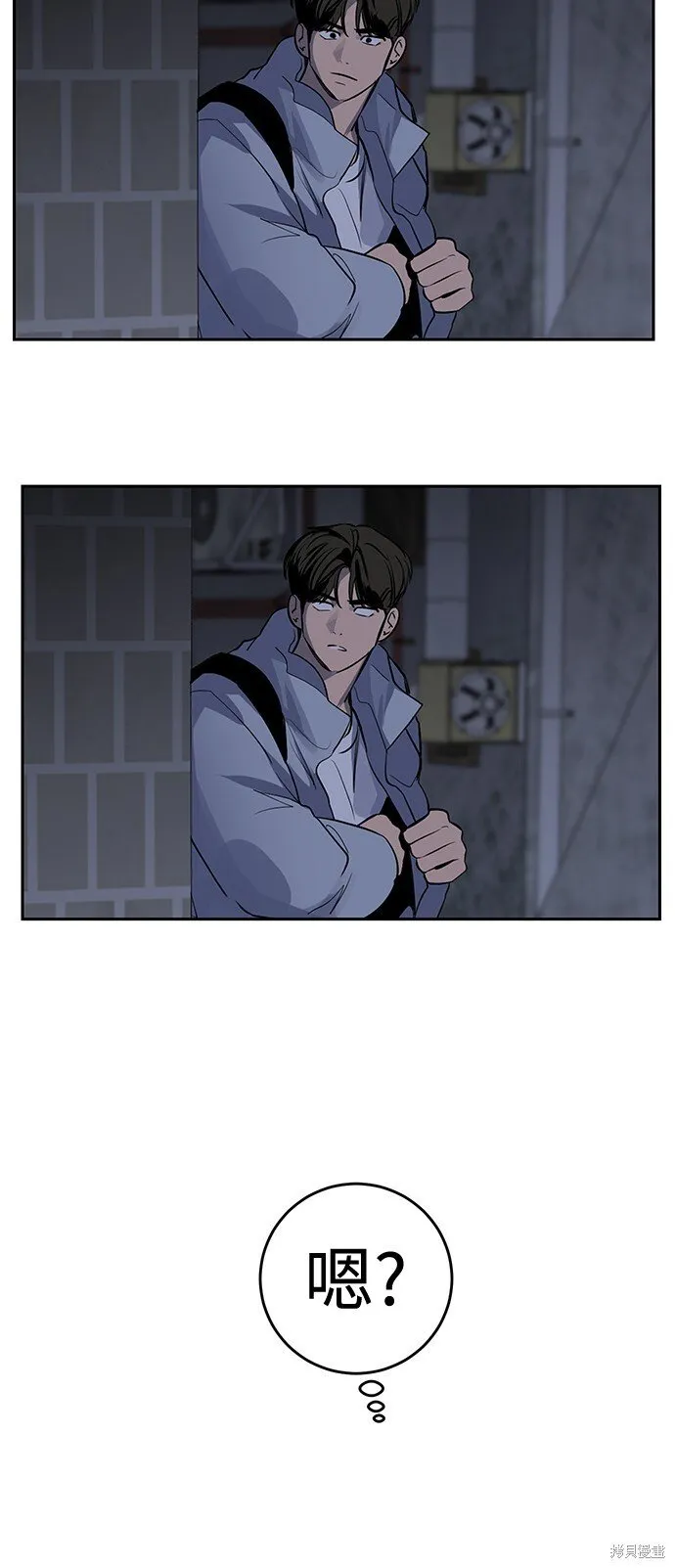 第3话 第38页