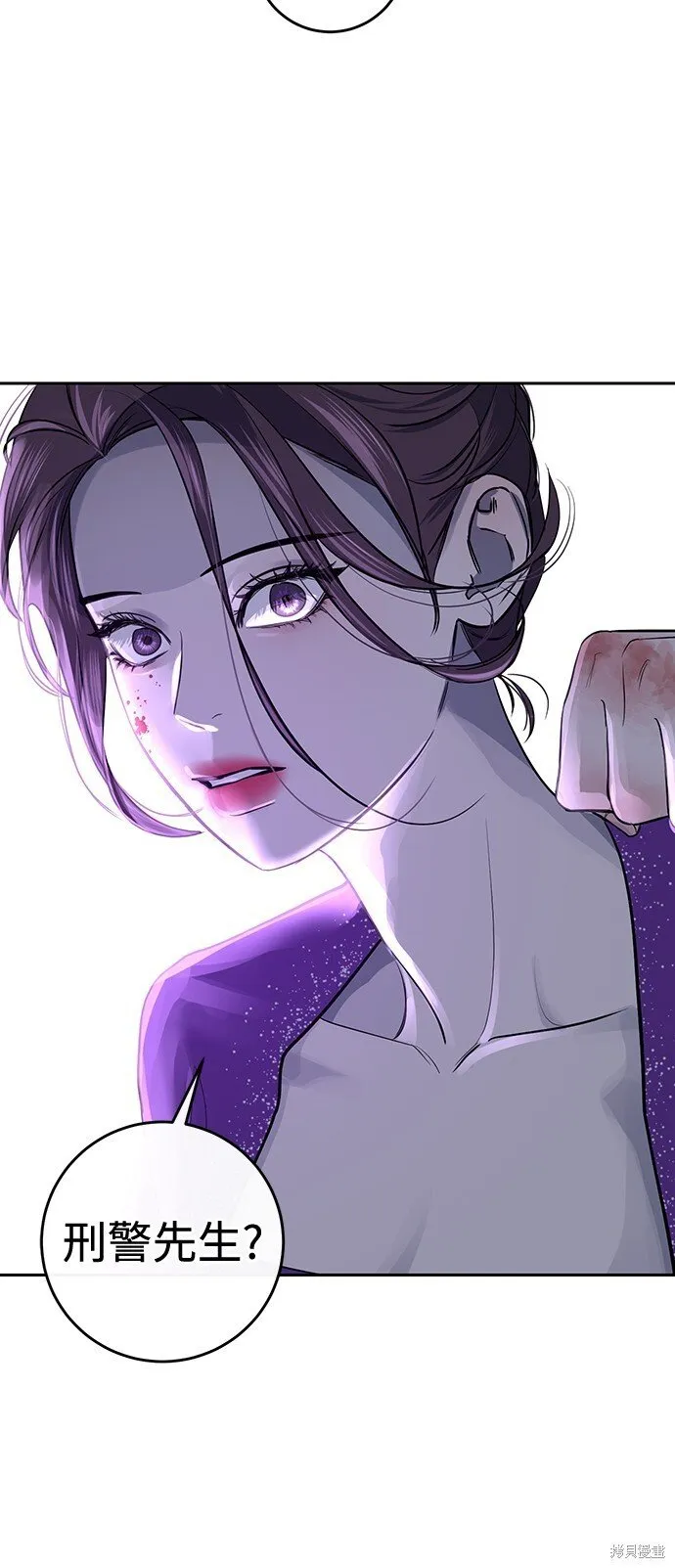 第3话 第41页