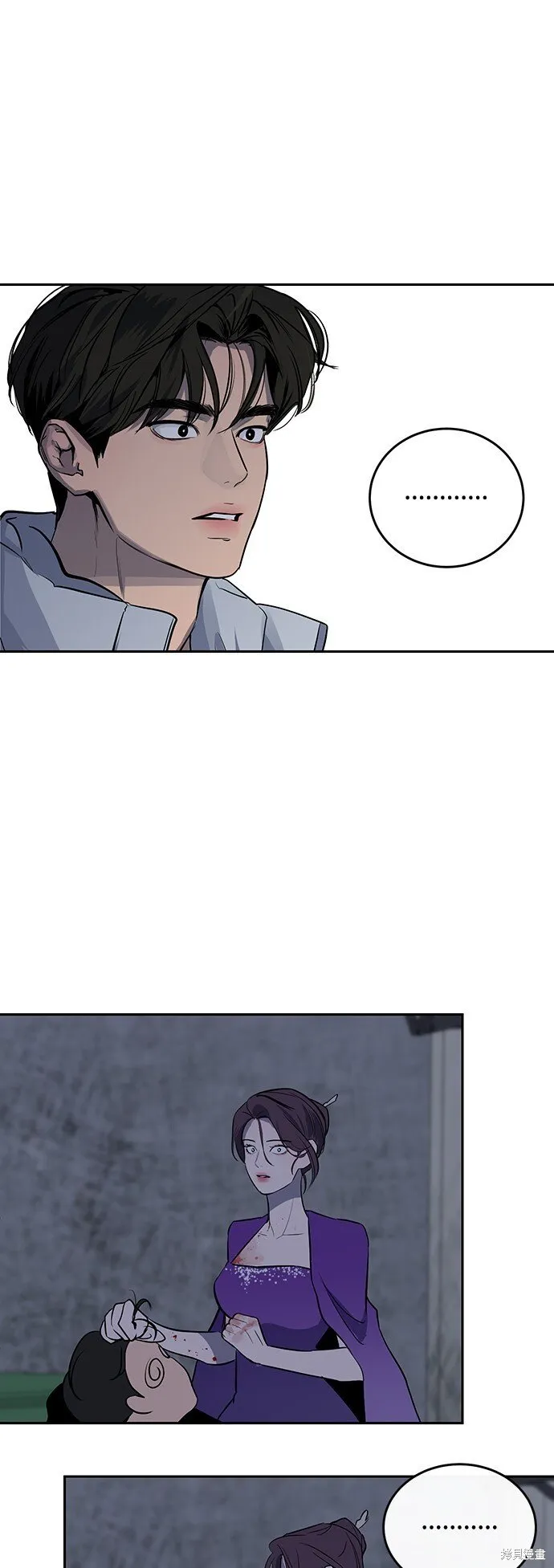第3话 第42页