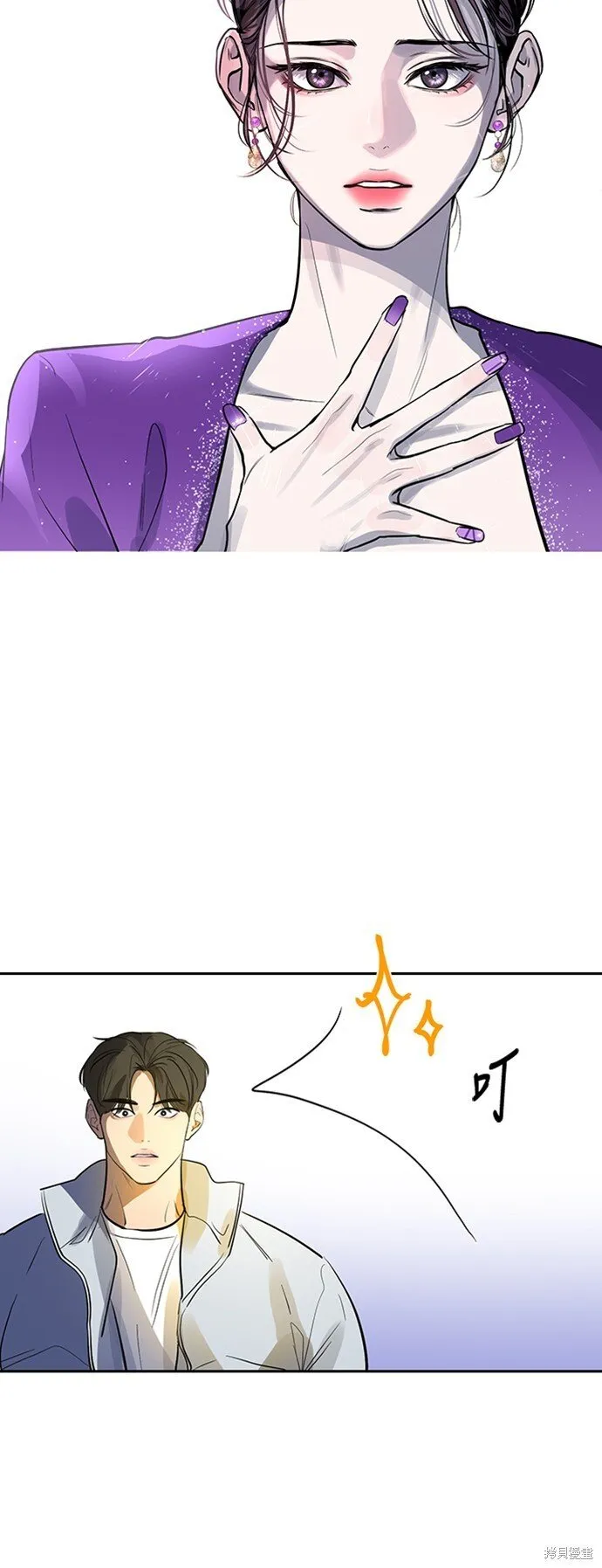 第2话 第14页