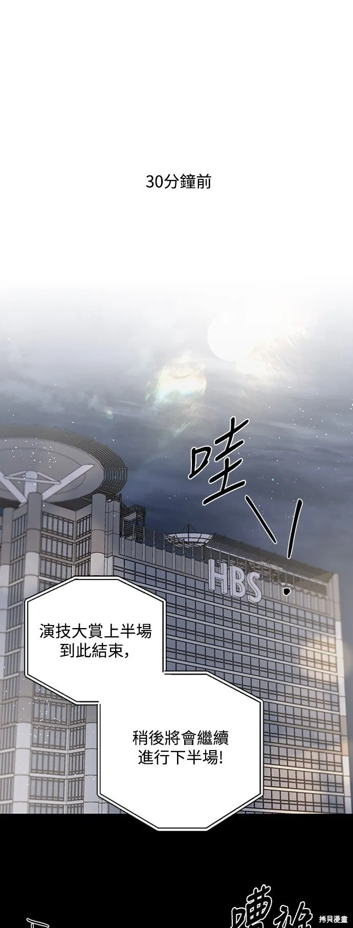 第2话 第15页