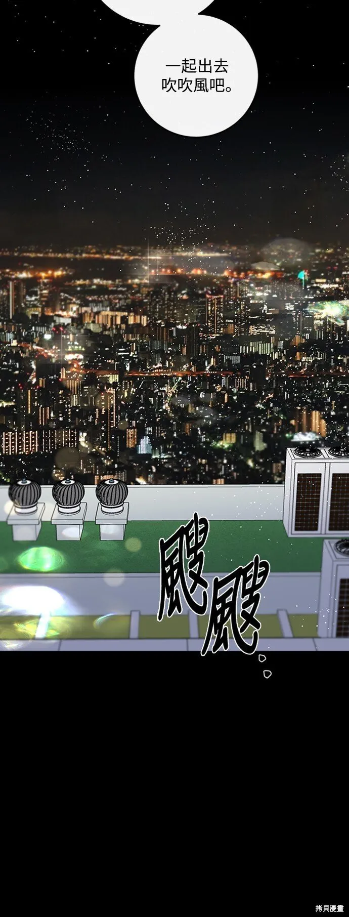 第2话 第20页