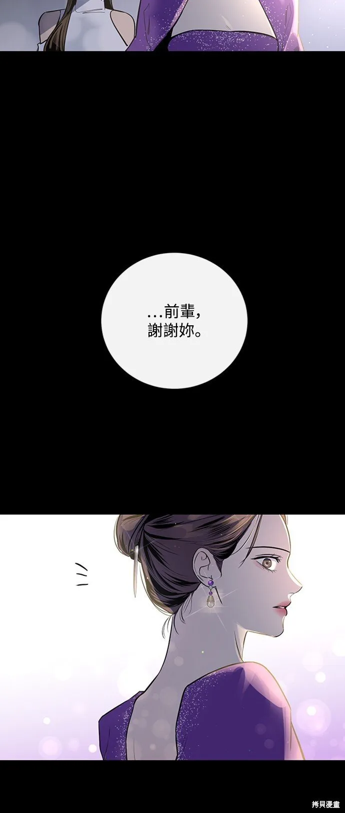 第2话 第22页