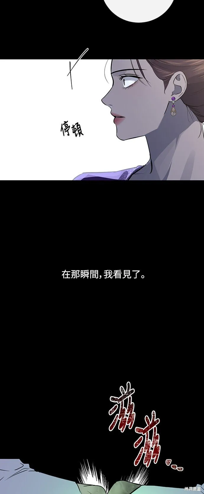 第2话 第27页